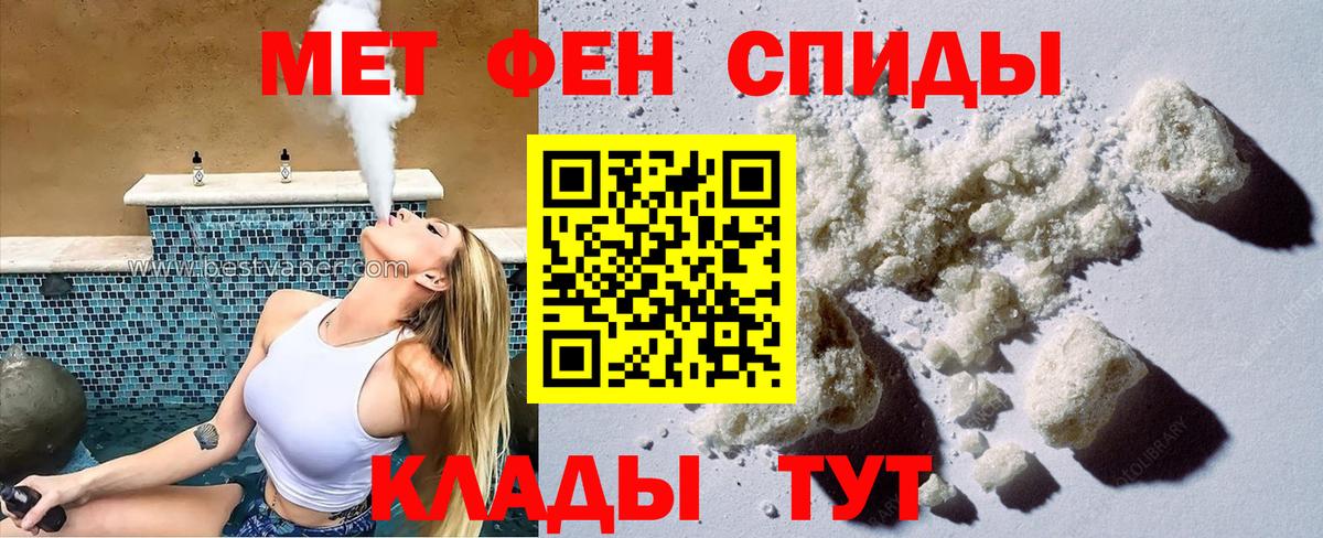 Amphetamine 98%  Амфетамин  Георгиевск    ссылки  Вход с VPN 