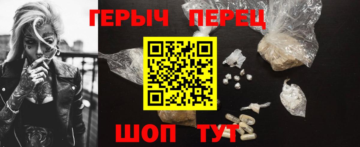 Героин афганец Георгиевск