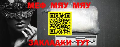 кристаллы Татарск