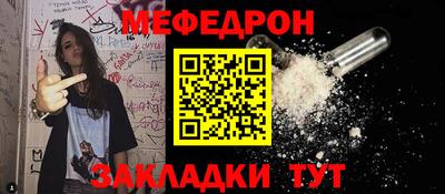 кристаллы Татарск