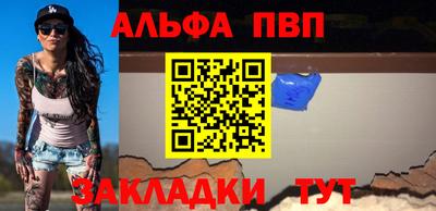 jwh Тара