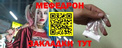стафф Старая Купавна