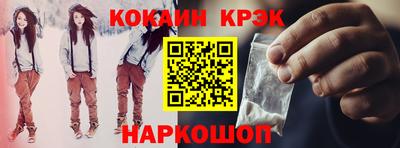 сатива Ставрополь