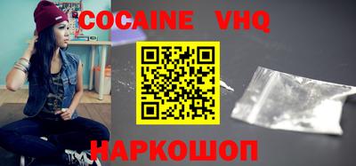 сатива Ставрополь