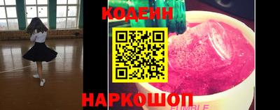 кристаллы Татарск