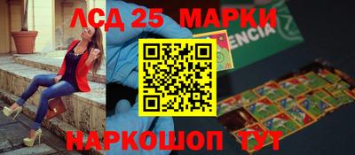 кристаллы Татарск