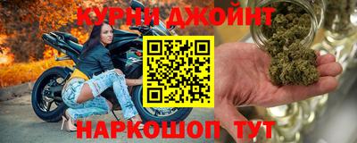 каннабис Среднеуральск