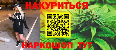 каннабис Среднеуральск