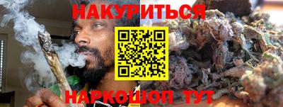 стафф Старая Купавна