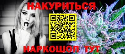 кристаллы Татарск