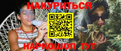 стафф Старая Купавна