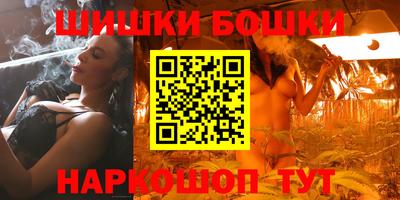 стафф Старая Купавна