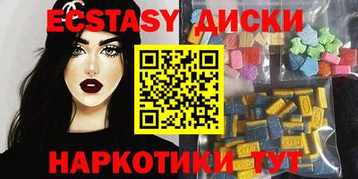 кристаллы Татарск