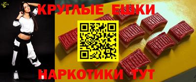 сатива Ставрополь