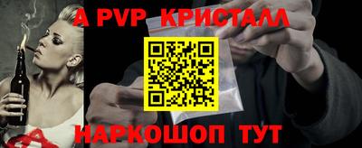 стафф Старая Купавна