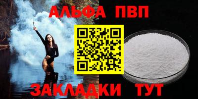 jwh Тара