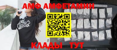 стафф Старая Купавна