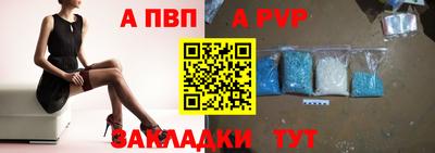 кристаллы Татарск
