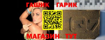 кристаллы Татарск