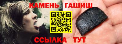 сатива Ставрополь