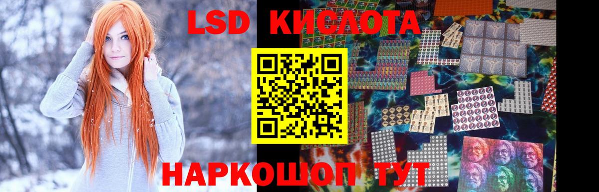 ЛСД экстази ecstasy  Лсд 25 экстази кислота  Георгиевск  Вход с VPN 